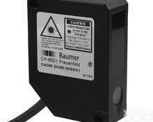 瑞士堡盟光电<em>传感器</em>系列-BAUMER-上海尚帛(bo)机电