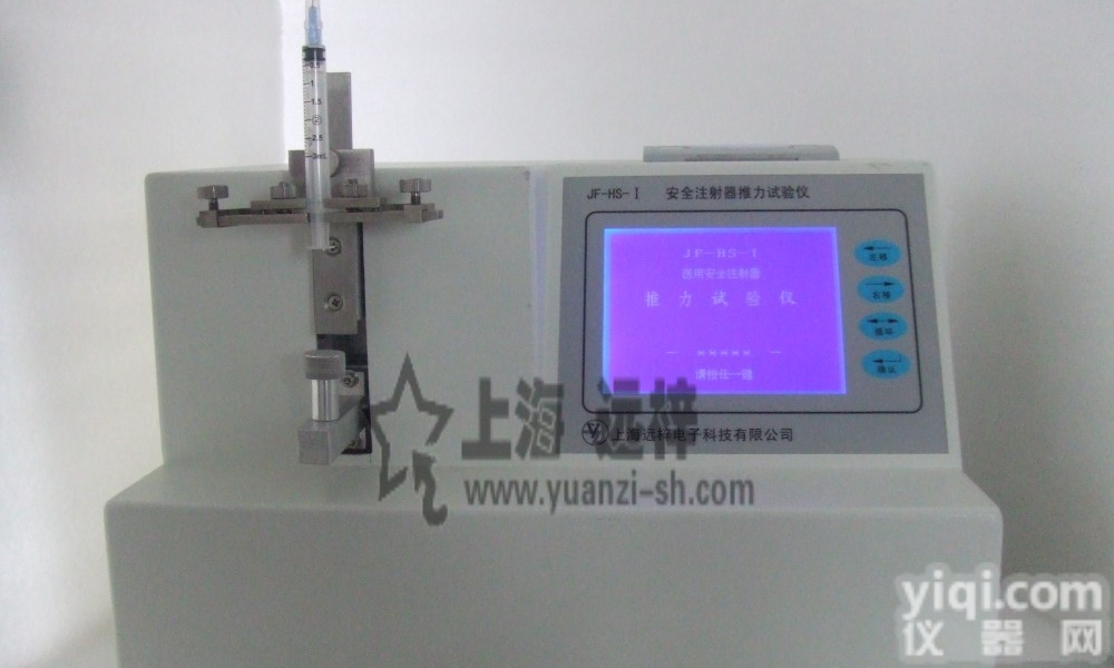 JF-HS-I 安全<em>注射器</em><em>推力</em><em>试验仪</em>
