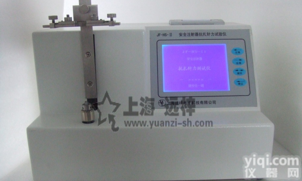 JF-HS-E安全<em>注射器</em>抗扎针力<em>测试仪</em>