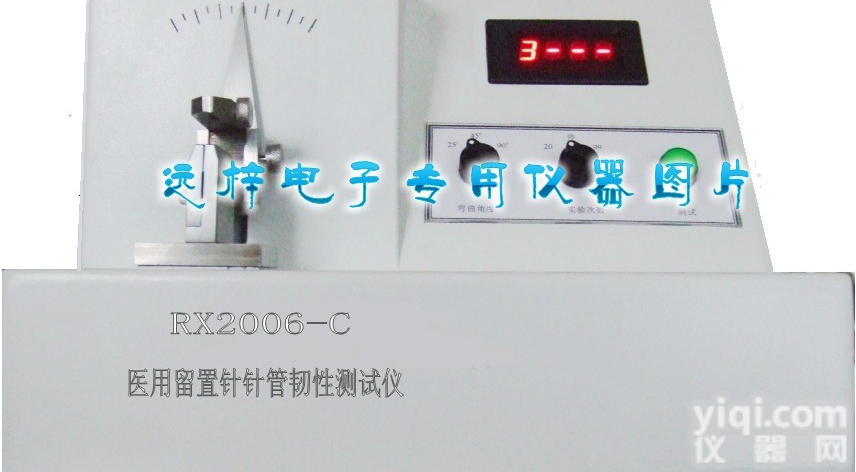 RX2006-A医用<em>留置</em>针韧性<em>测试仪</em>