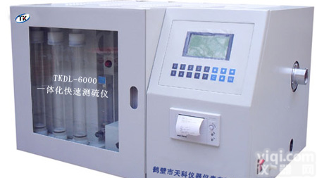 一体化快速测硫仪/定硫仪<em>注意事项</em>/定硫仪<em>厂家</em>