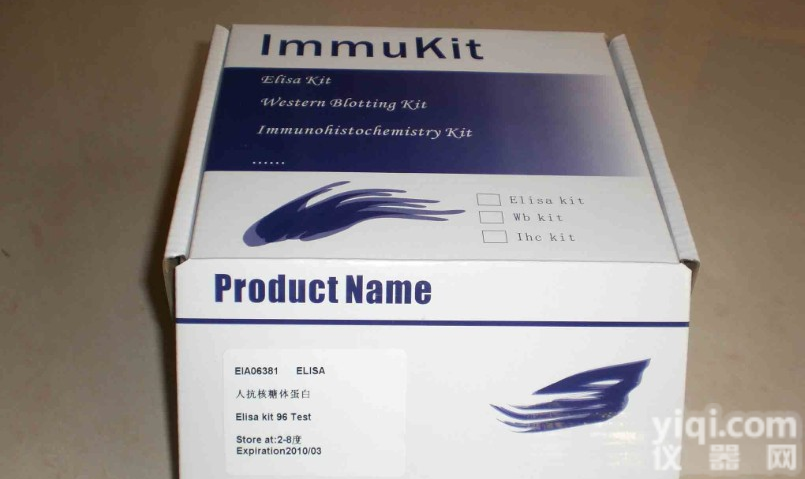 人<em>白介素</em>16(IL-16)elisa<em>试剂盒</em><em>说明书</em>