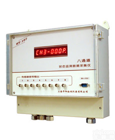 八通道<em>状态监测</em>数据采集仪    <em>在线</em>点检仪