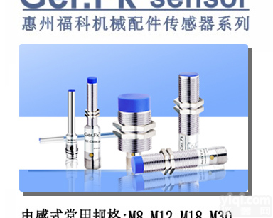 金属分类检测<em>接近开关</em>,金属检测非接触式<em>接近开关</em>传感器，GX、JZ、高可靠性，安装位置狭小的场合，按客户需求特殊<em>定制</em>产品