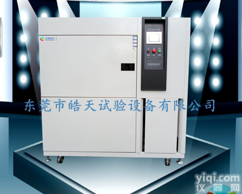 直销<em>三槽式冷热冲击试验箱</em>，<em>三槽式冷热冲击试验箱</em>厂家