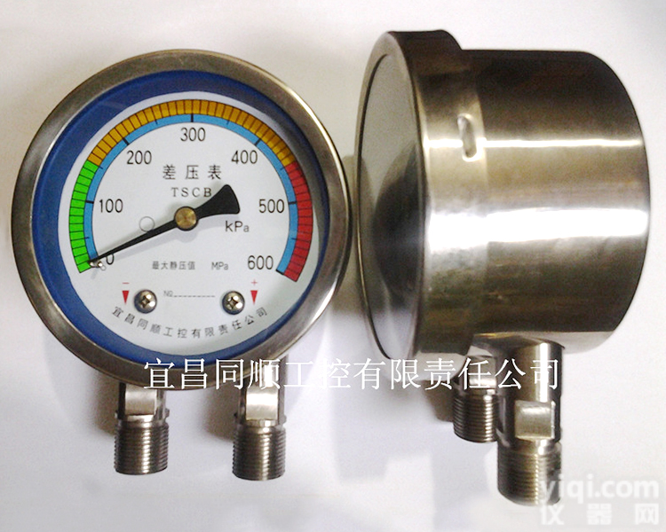 <em>压差</em>表<em>差压</em>表，<em>差压</em>表图片，<em>差压</em>表价格，<em>差压</em>表技术参数，<em>差压</em>表的安装，<em>差压</em>表结构，<em>差压</em>表原理，<em>压差</em>表材质。