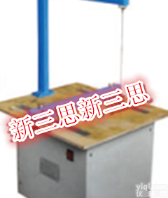 SYL-11苯板切割机<em>河北</em><em>生产厂家</em>