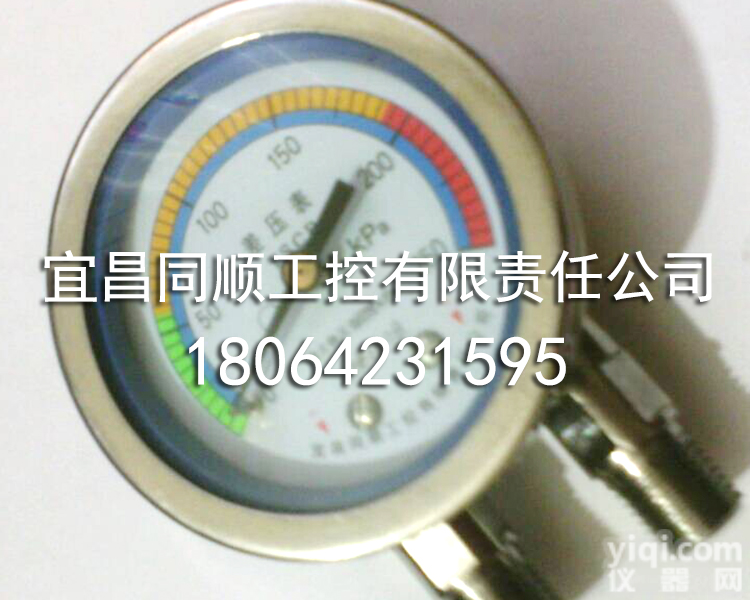 供应工业用<em>压差表差压表，差压表图片，差压表价格，差压表技术参数，差压表的安装，差压表结构，差压表原理，压差表材质。</em>