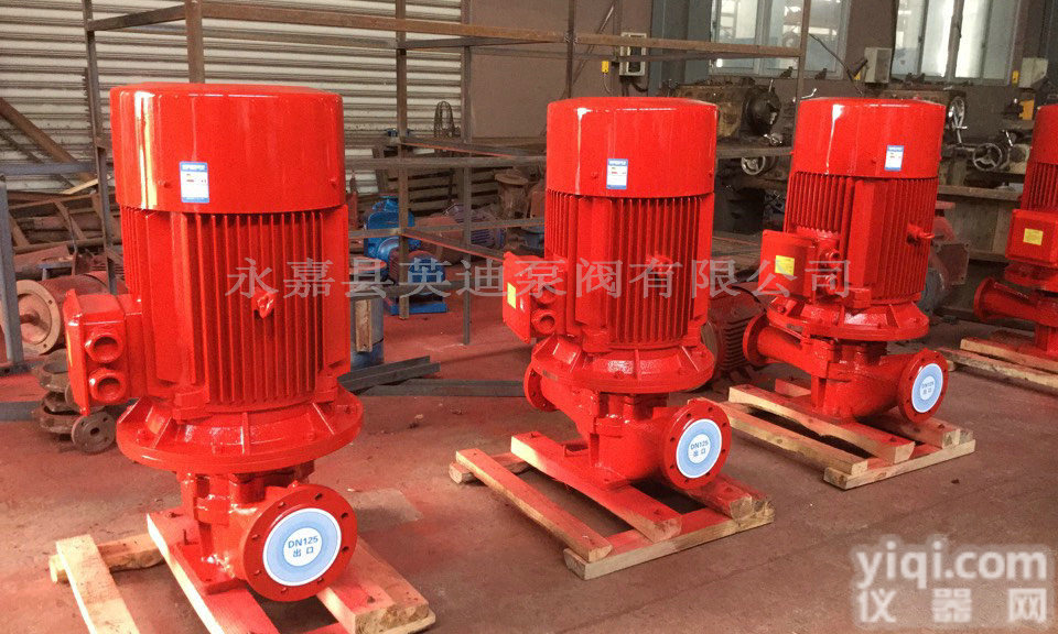 XBD-ISG型单吸单级<em>消防泵</em>|英迪<em>水泵厂</em>|水泵加工厂