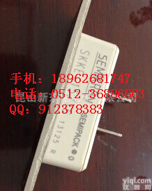 品Pai<em>型号齐全</em>SKKT122/18E、ATT571S18、AR749LT、ARF240原装<em>可控硅</em>SKKT162/12E