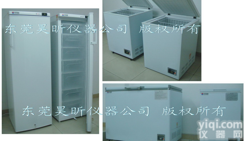 东莞低温<em>储藏</em>冰箱 低温冷藏冰箱 低温冷存<em>冰柜</em>