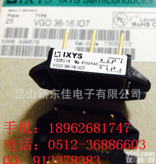 原装代理销售VUO52-20NO1 VGO36-16IO7等整流桥<em>可控硅</em><em>型号齐全</em>