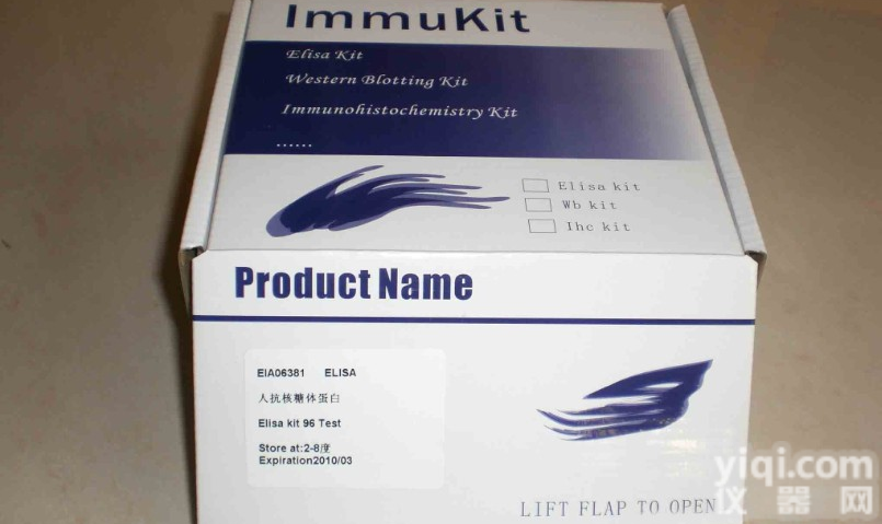 大鼠<em>卵巢癌</em><em>标志物</em>(CA125)elisa试剂盒<em>说明书</em>