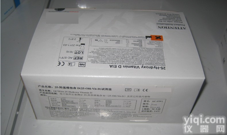 人<em>鸟氨酸</em><em>脱羧酶</em>(ODC)elisa<em>试剂盒</em>说明书