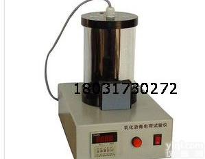 WXT-0653<em>乳化沥青</em><em>电荷</em><em>试验仪</em>零利润销售中