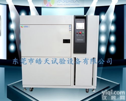 <em>箱式</em><em>冷热</em>冲击试验箱/<em>冷热</em>冲击<em>测试机</em>特价销售