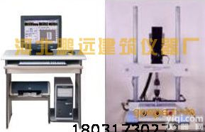 WAW-5<em>电液伺服</em><em>砂浆</em><em>疲劳试验</em>机零利润销售中