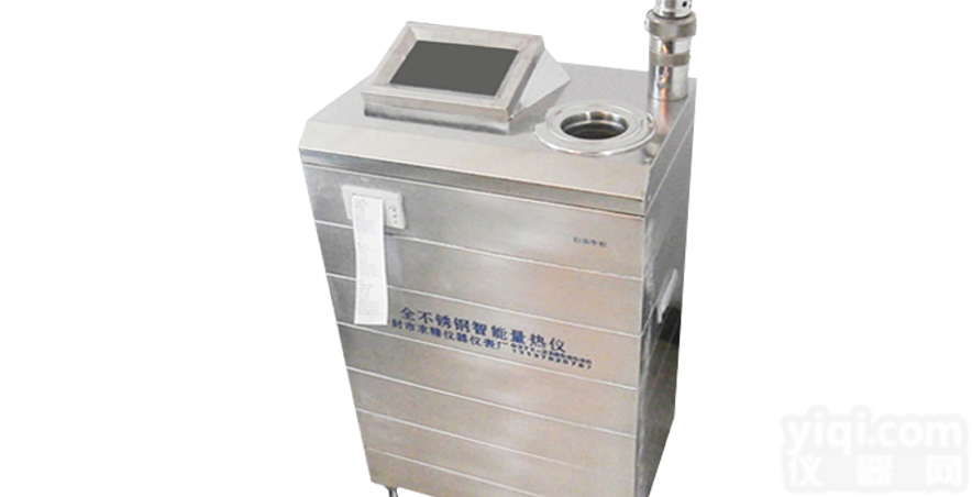 量热仪已经<em>更新换代</em>---全天候量热仪