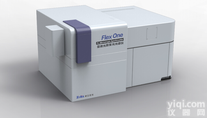 卓立汉光 供应 <em>显微光致发光光谱仪</em>