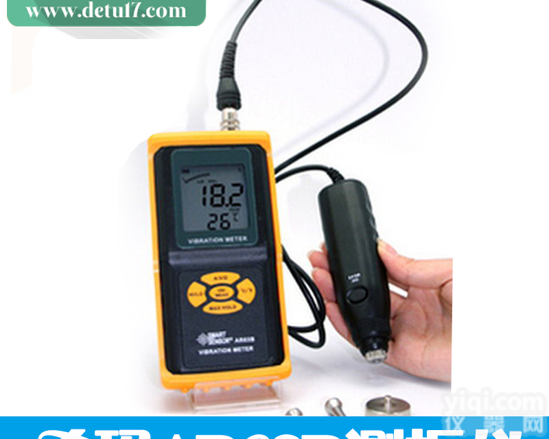 常州德图供应希玛3B分体式<em>测振仪</em> 振动分析仪 测震笔