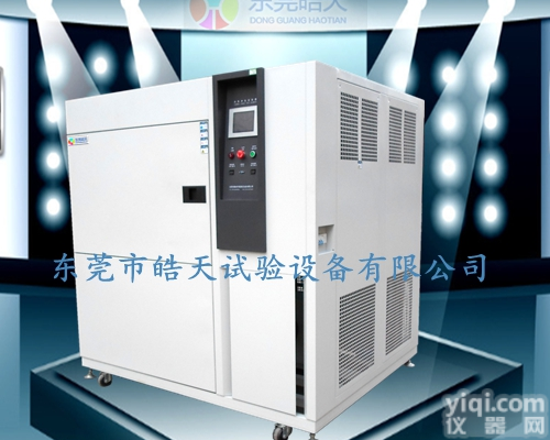 河北高<em>低温</em>冷热<em>冲击</em>箱<em>厂家</em>，高<em>低温</em>冷热<em>冲击</em>箱报价