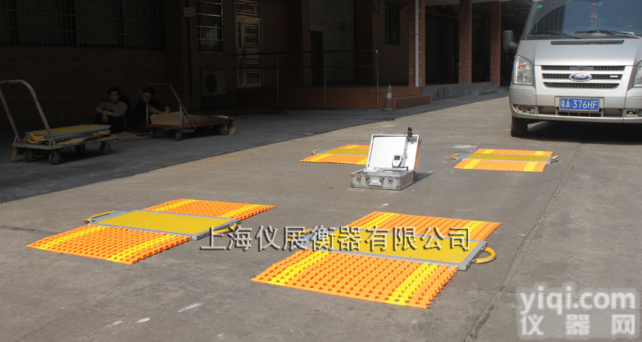湖北便携式车辆<em>称重仪</em>50T60T80T轴重衡<em>厂家</em>直销