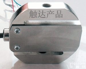 <em>称重</em><em>测力</em>力敏拉压传感器<em>CHLBS</em>-4圆S型