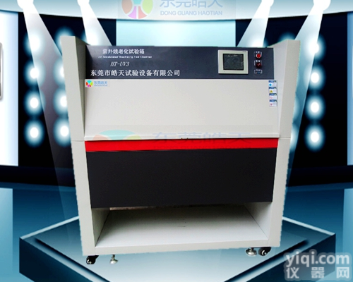 HT-UV1单功能紫外老化<em>试验箱</em>厂商<em>批发价</em>