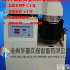 沥青<em>混合</em>料<em>拌和机</em>_数显<em>全自动</em>沥青<em>混合</em>料<em>拌和机</em>