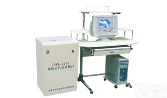 微机全自动<em>量热仪</em>|<em>煤炭</em>发热量检测设备|自动<em>量热仪</em>价格|<em>煤炭</em>化验设备厂家恒科质