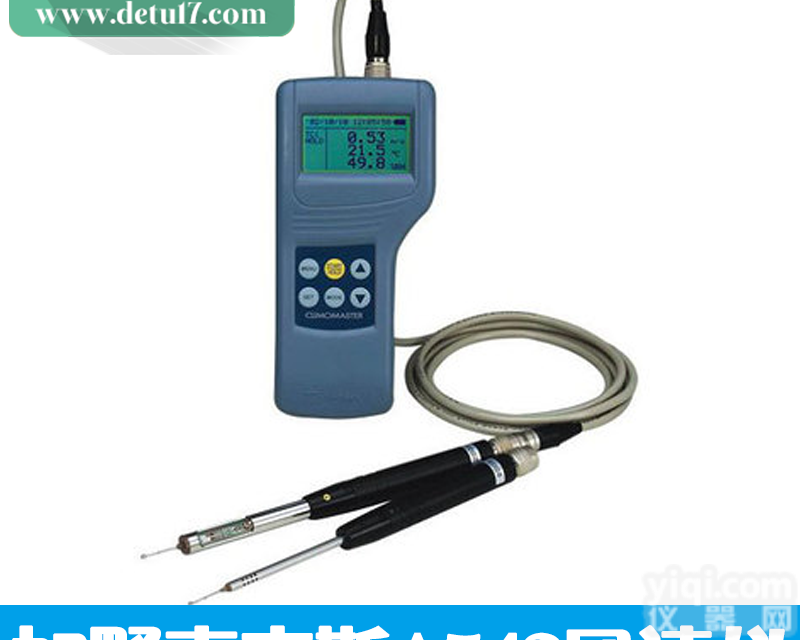 日本加野<em>麦克斯</em>A543热式<em>风速</em>仪 <em>风速</em>风向仪