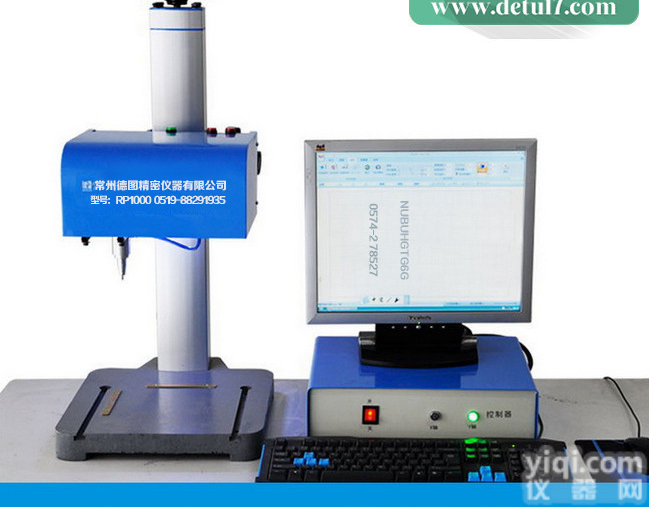 常州德图厂家<em>直销</em>RP1000气动<em>打标机</em> 铭Pai<em>打标机</em> 标Pai<em>打标机</em>工业<em>打标机</em>