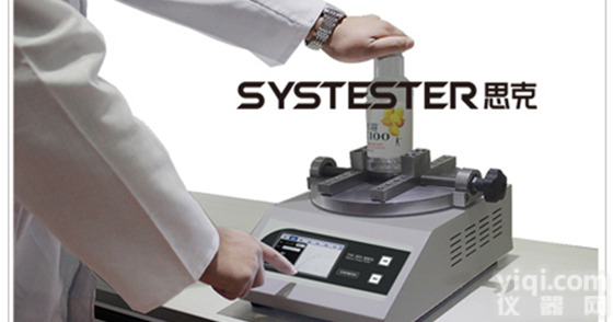 瓶盖<em>扭力测定仪</em>