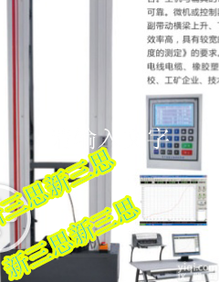 WDW-50波纹管 环刚度<em>试验机</em> （微机控制）<em>哪家</em>生产