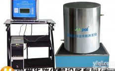 混凝土<em>导温系数</em><em>测定仪</em>