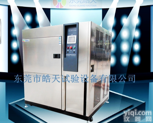 （带玻璃<em>视窗</em>）三<em>箱式</em><em>冷热</em>冲击箱现货提供