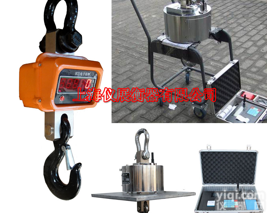 天车<em>电子秤</em>厂家，<em>数显</em>挂钩<em>电子秤</em>10吨<em>吊秤</em>价钱