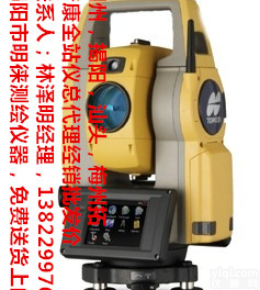 <em>河源</em>拓普康全站仪DS-101，<em>龙川县</em>全站仪