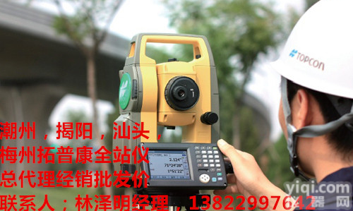 <em>汕尾</em>1秒<em>全站仪</em>，陆丰拓普康<em>全站仪</em>ES-101