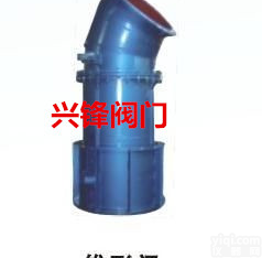 <em>锥形</em>阀，<em>固定</em><em>锥形</em>阀