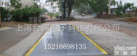 <em>嘉兴</em>地磅销售厂家、<em>嘉善</em>100吨地磅3*12米3*16米3*18米地磅价格、<em>嘉兴</em>100吨地磅厂家销售价格