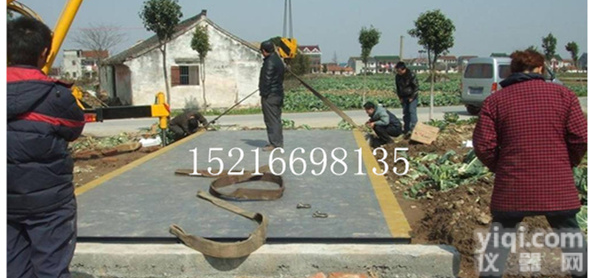 3*9米电子<em>汽车衡</em>维修多少钱，<em>嘉定</em>徐行镇地磅维修点