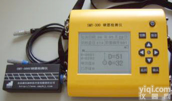 <em>便携式钢筋检测仪</em>厂家直销<em>便携式钢筋检测仪</em>厂家