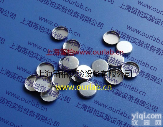 样品盘/坩埚（日本<em>岛津</em>和<em>精工</em>）