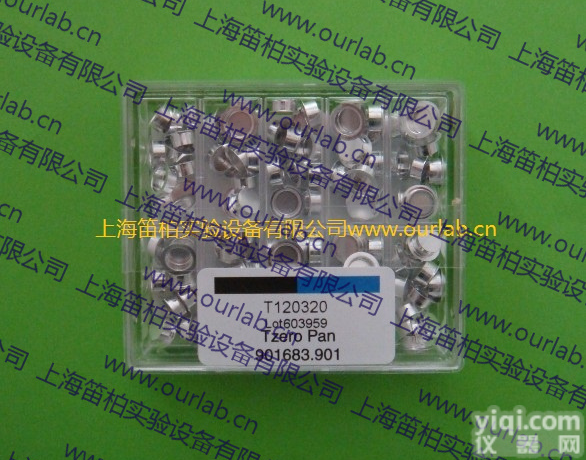 美国TA<em>样品</em>盘（<em>坩埚</em>）