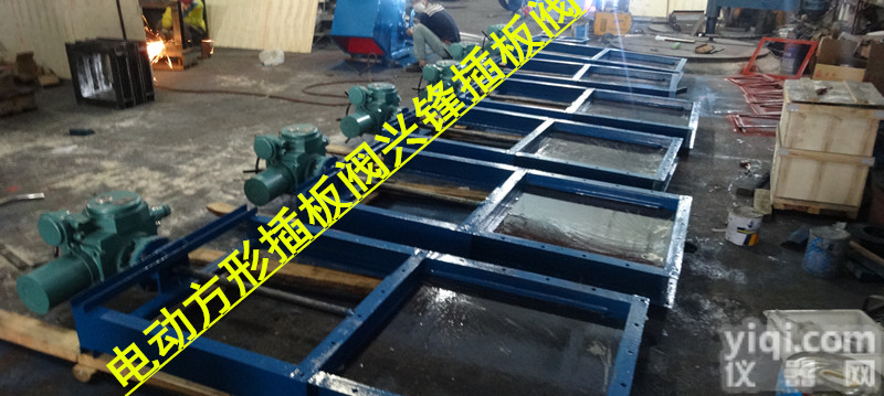 <em>方形</em><em>插板阀</em>。<em>插板阀</em>直销厂