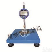 糙面土工膜毛糙高度测定仪生产<em>厂家</em>及介绍@<em>每日</em>新闻