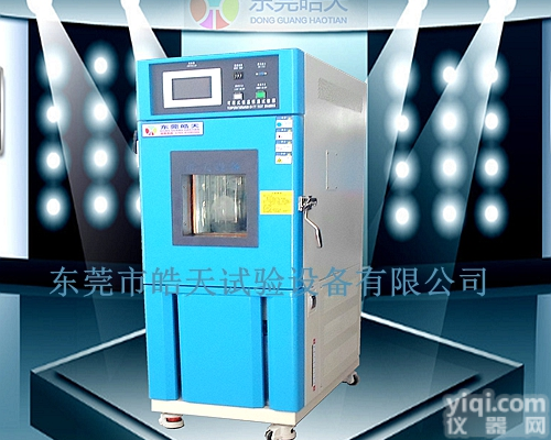 小型高低温<em>试验箱</em>厂家，<em>桌上型</em>环境<em>试验箱</em>价格惠