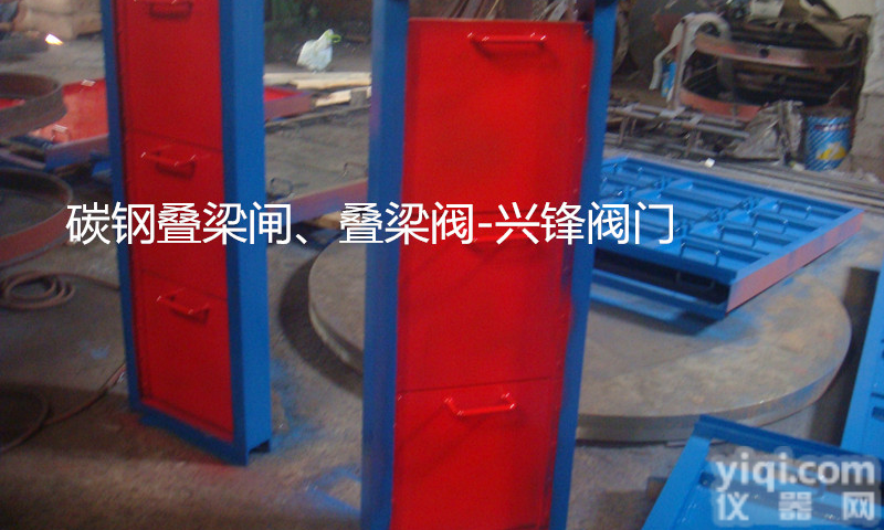 叠<em>梁阀</em>，叠梁<em>闸门</em>，瓯北叠梁闸