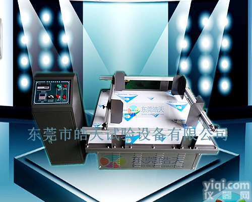 振动<em>运输</em>台、<em>模拟</em>振动<em>运输</em>台新研发产品